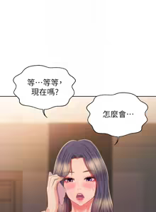 Page 1575 of 姐姐爱做菜 | 姊姊愛做菜 33-65 - preview thumbnail