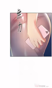Page 1585 of 姐姐爱做菜 | 姊姊愛做菜 33-65 - preview thumbnail