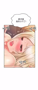 Page 1599 of 姐姐爱做菜 | 姊姊愛做菜 33-65 - preview thumbnail