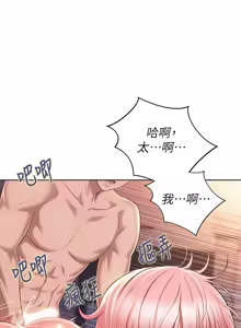 Page 1600 of 姐姐爱做菜 | 姊姊愛做菜 33-65 - preview thumbnail