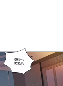 Page 1616 of 姐姐爱做菜 | 姊姊愛做菜 33-65 - preview thumbnail