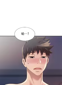 Page 1618 of 姐姐爱做菜 | 姊姊愛做菜 33-65 - preview thumbnail