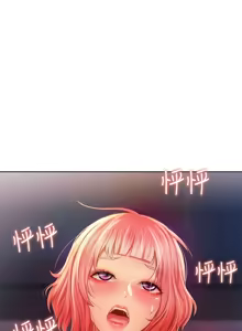 Page 1627 of 姐姐爱做菜 | 姊姊愛做菜 33-65 - preview thumbnail