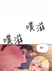 Page 1633 of 姐姐爱做菜 | 姊姊愛做菜 33-65 - preview thumbnail