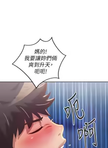 Page 1637 of 姐姐爱做菜 | 姊姊愛做菜 33-65 - preview thumbnail