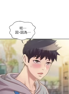 Page 164 of 姐姐爱做菜 | 姊姊愛做菜 33-65 - preview thumbnail