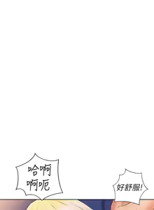 Page 1643 of 姐姐爱做菜 | 姊姊愛做菜 33-65 - preview thumbnail