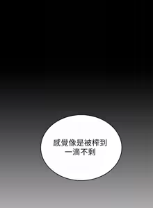 Page 1658 of 姐姐爱做菜 | 姊姊愛做菜 33-65 - preview thumbnail