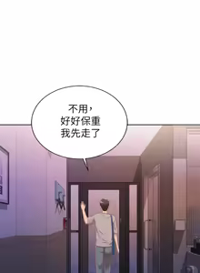 Page 1662 of 姐姐爱做菜 | 姊姊愛做菜 33-65 - preview thumbnail