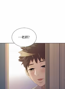 Page 1667 of 姐姐爱做菜 | 姊姊愛做菜 33-65 - preview thumbnail