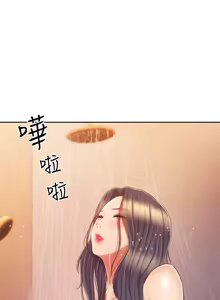 Page 1682 of 姐姐爱做菜 | 姊姊愛做菜 33-65 - preview thumbnail