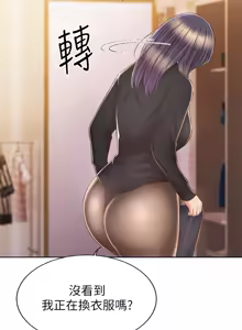 Page 1695 of 姐姐爱做菜 | 姊姊愛做菜 33-65 - preview thumbnail