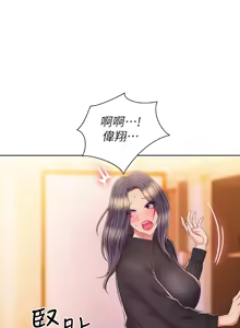 Page 1701 of 姐姐爱做菜 | 姊姊愛做菜 33-65 - preview thumbnail