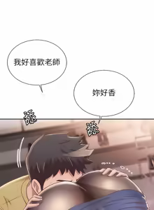 Page 1709 of 姐姐爱做菜 | 姊姊愛做菜 33-65 - preview thumbnail