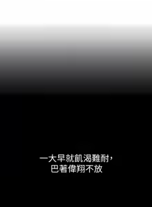 Page 1718 of 姐姐爱做菜 | 姊姊愛做菜 33-65 - preview thumbnail