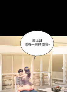 Page 1719 of 姐姐爱做菜 | 姊姊愛做菜 33-65 - preview thumbnail