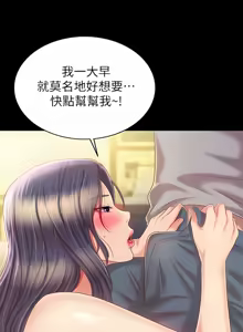 Page 1720 of 姐姐爱做菜 | 姊姊愛做菜 33-65 - preview thumbnail