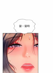 Page 1721 of 姐姐爱做菜 | 姊姊愛做菜 33-65 - preview thumbnail