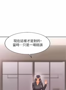 Page 1722 of 姐姐爱做菜 | 姊姊愛做菜 33-65 - preview thumbnail