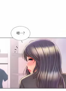 Page 1726 of 姐姐爱做菜 | 姊姊愛做菜 33-65 - preview thumbnail