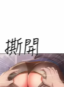 Page 1728 of 姐姐爱做菜 | 姊姊愛做菜 33-65 - preview thumbnail