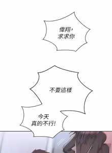 Page 1732 of 姐姐爱做菜 | 姊姊愛做菜 33-65 - preview thumbnail