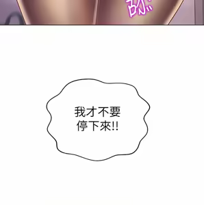 Page 1737 of 姐姐爱做菜 | 姊姊愛做菜 33-65 - preview thumbnail