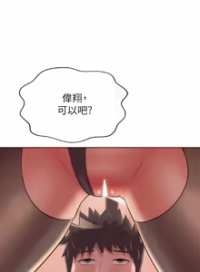 Page 1743 of 姐姐爱做菜 | 姊姊愛做菜 33-65 - preview thumbnail