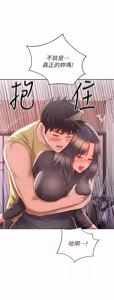 Page 1752 of 姐姐爱做菜 | 姊姊愛做菜 33-65 - preview thumbnail