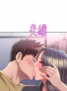 Page 1755 of 姐姐爱做菜 | 姊姊愛做菜 33-65 - preview thumbnail
