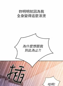 Page 1757 of 姐姐爱做菜 | 姊姊愛做菜 33-65 - preview thumbnail