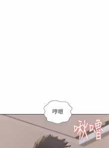 Page 1759 of 姐姐爱做菜 | 姊姊愛做菜 33-65 - preview thumbnail