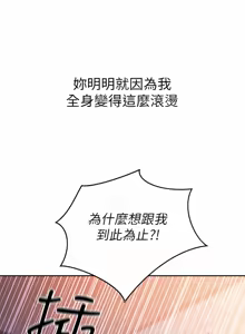 Page 1762 of 姐姐爱做菜 | 姊姊愛做菜 33-65 - preview thumbnail