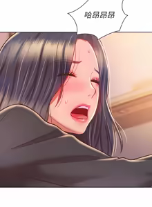 Page 1763 of 姐姐爱做菜 | 姊姊愛做菜 33-65 - preview thumbnail