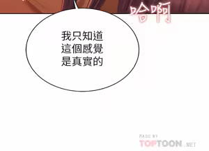 Page 1774 of 姐姐爱做菜 | 姊姊愛做菜 33-65 - preview thumbnail