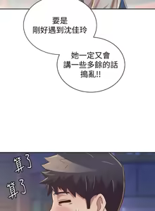 Page 178 of 姐姐爱做菜 | 姊姊愛做菜 33-65 - preview thumbnail
