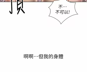 Page 1788 of 姐姐爱做菜 | 姊姊愛做菜 33-65 - preview thumbnail