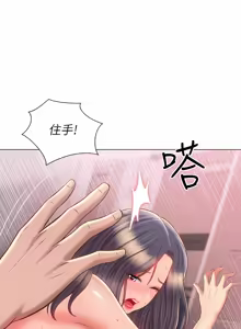 Page 1795 of 姐姐爱做菜 | 姊姊愛做菜 33-65 - preview thumbnail