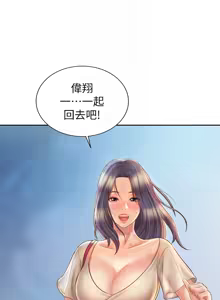 Page 180 of 姐姐爱做菜 | 姊姊愛做菜 33-65 - preview thumbnail
