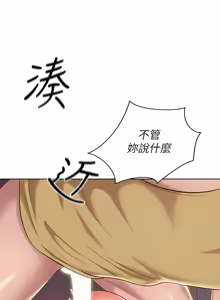 Page 1806 of 姐姐爱做菜 | 姊姊愛做菜 33-65 - preview thumbnail