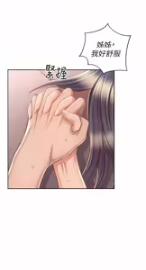 Page 1814 of 姐姐爱做菜 | 姊姊愛做菜 33-65 - preview thumbnail