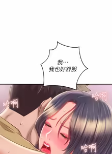 Page 1815 of 姐姐爱做菜 | 姊姊愛做菜 33-65 - preview thumbnail