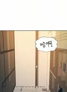 Page 1821 of 姐姐爱做菜 | 姊姊愛做菜 33-65 - preview thumbnail