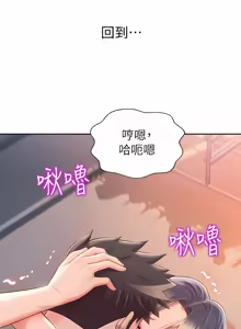 Page 1826 of 姐姐爱做菜 | 姊姊愛做菜 33-65 - preview thumbnail