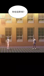Page 1828 of 姐姐爱做菜 | 姊姊愛做菜 33-65 - preview thumbnail