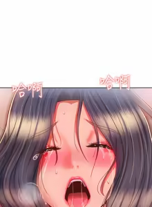 Page 1841 of 姐姐爱做菜 | 姊姊愛做菜 33-65 - preview thumbnail