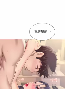 Page 1843 of 姐姐爱做菜 | 姊姊愛做菜 33-65 - preview thumbnail