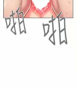 Page 1857 of 姐姐爱做菜 | 姊姊愛做菜 33-65 - preview thumbnail