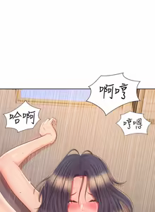 Page 1858 of 姐姐爱做菜 | 姊姊愛做菜 33-65 - preview thumbnail