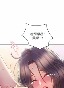 Page 1862 of 姐姐爱做菜 | 姊姊愛做菜 33-65 - preview thumbnail